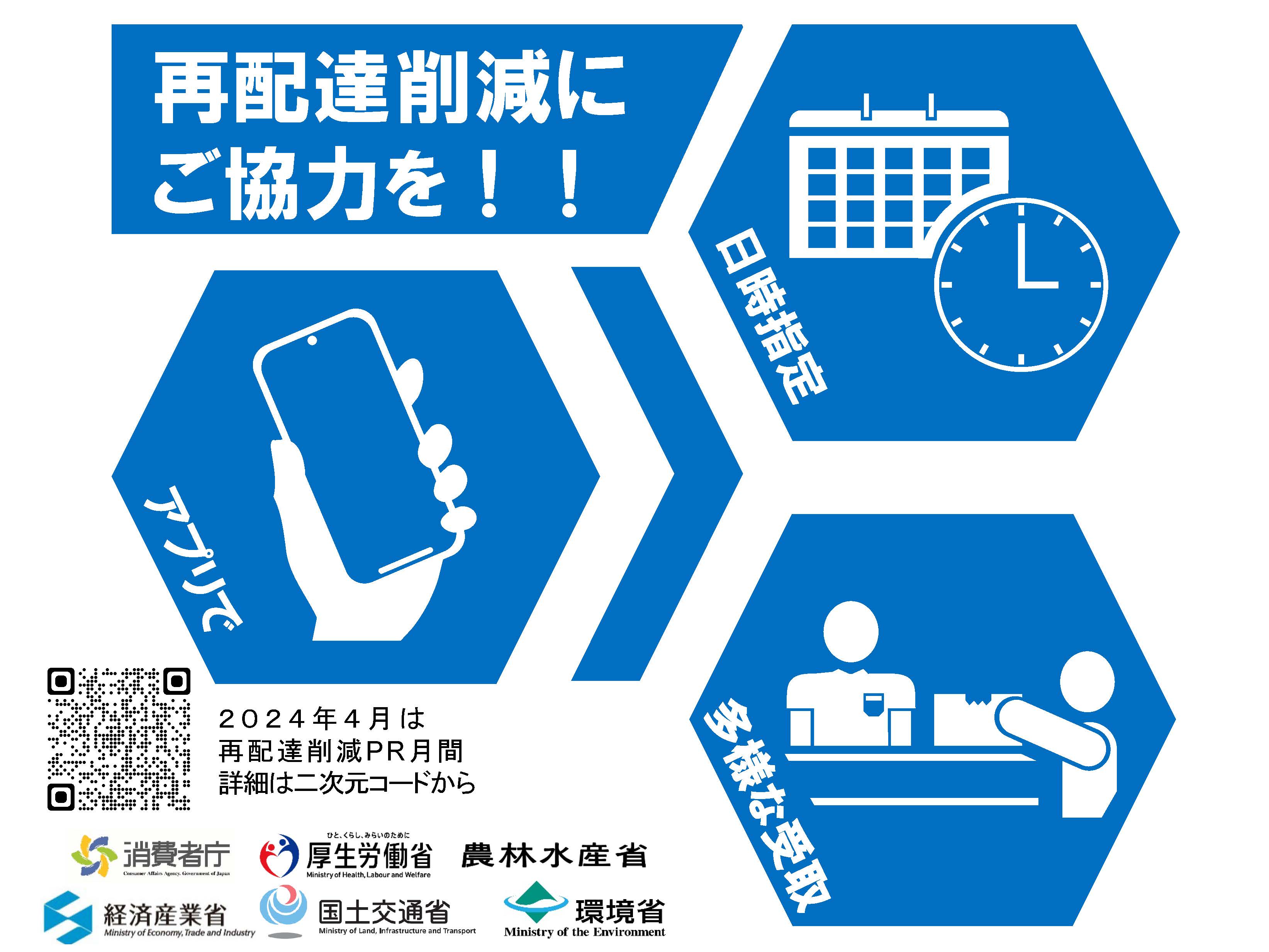 お知らせ|全国社会保険労務士会連合会 お知らせ|全国社会保険労務士会連合会